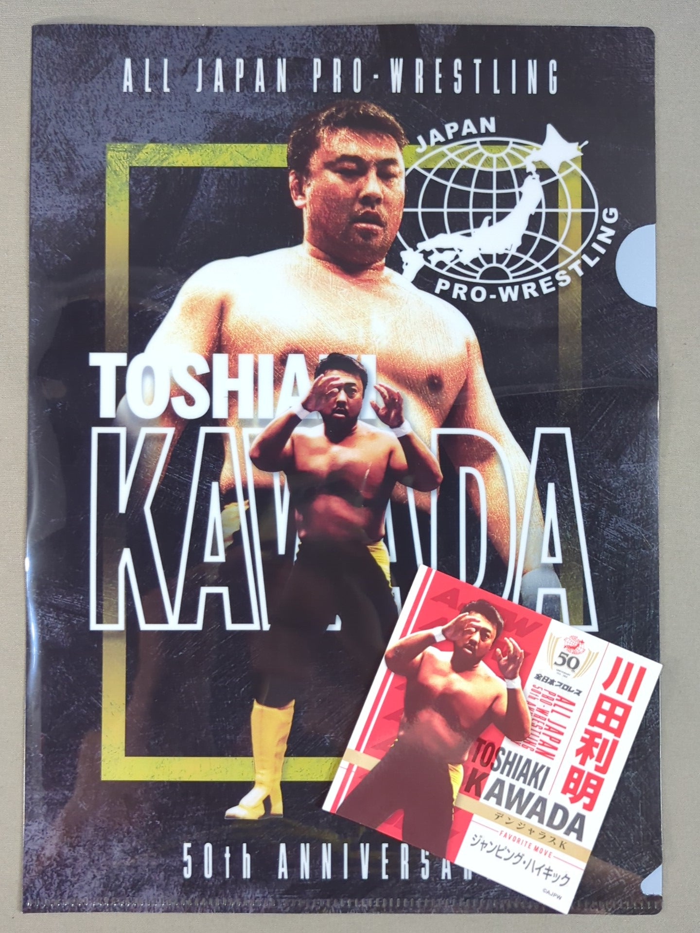 Toshiaki Kawada 50th Anniversary of Japan Pro Wrestling Plastic File Folder  & Sticker Set