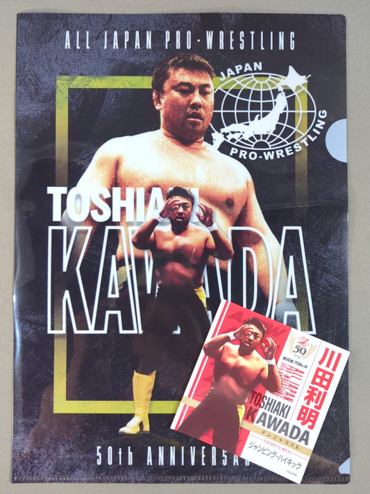 Toshiaki Kawada 50th Anniversary of Japan Pro Wrestling Plastic File Folder  & Sticker Set