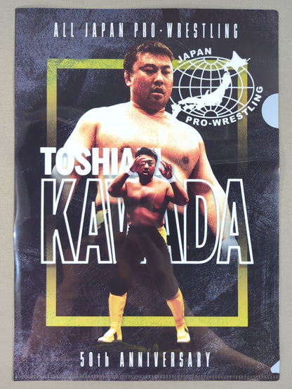 Toshiaki Kawada 50th Anniversary of Japan Pro Wrestling Plastic File Folder  & Sticker Set