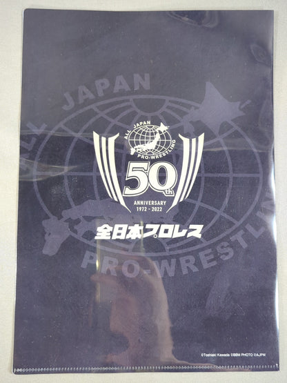 Toshiaki Kawada 50th Anniversary of Japan Pro Wrestling Plastic File Folder  & Sticker Set