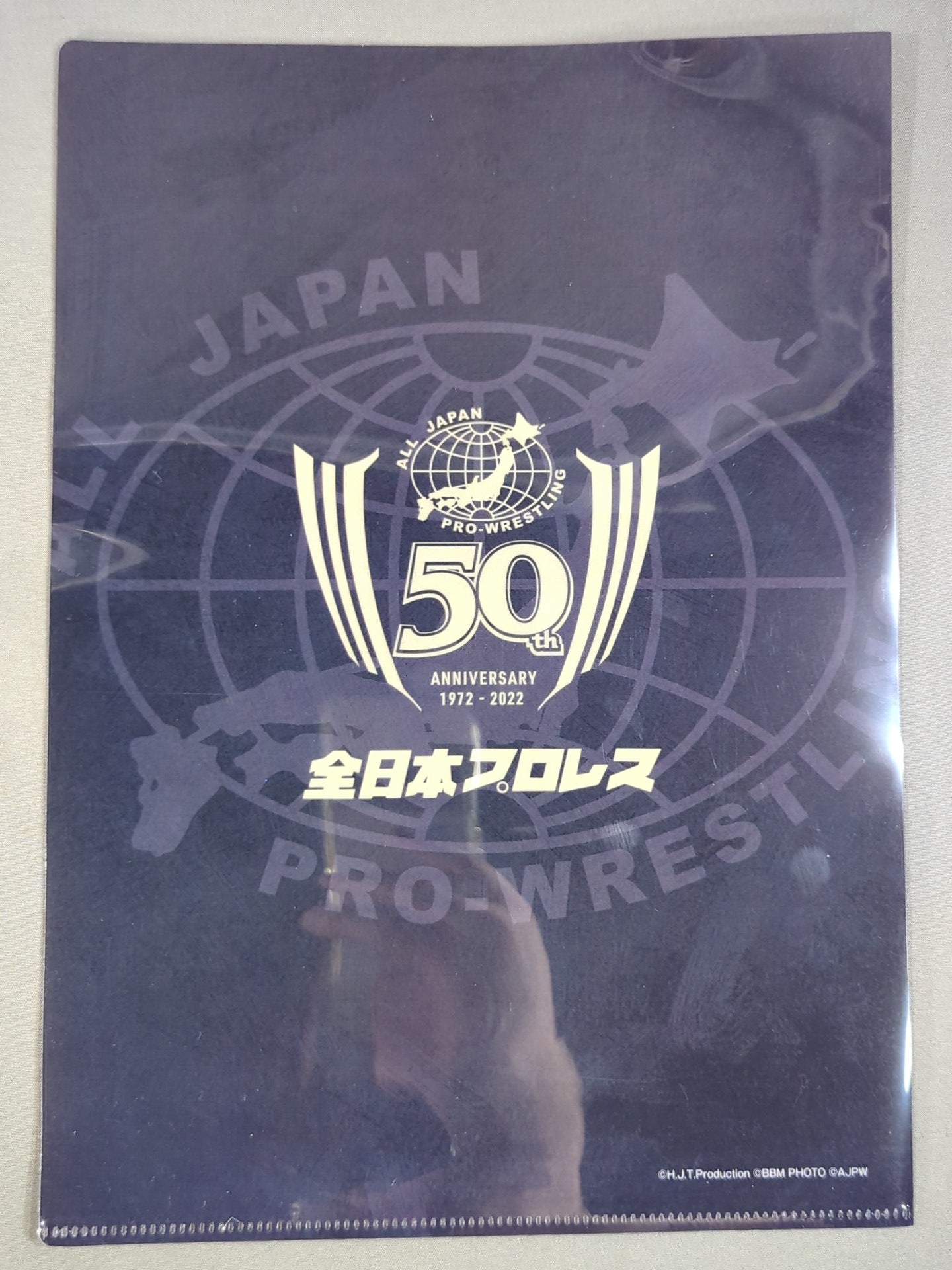 Giant Baba  All Japan Pro Wrestling 50th Anniversary Plastic File Folder  & Sticker Set