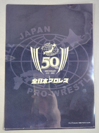 Giant Baba  All Japan Pro Wrestling 50th Anniversary Plastic File Folder  & Sticker Set
