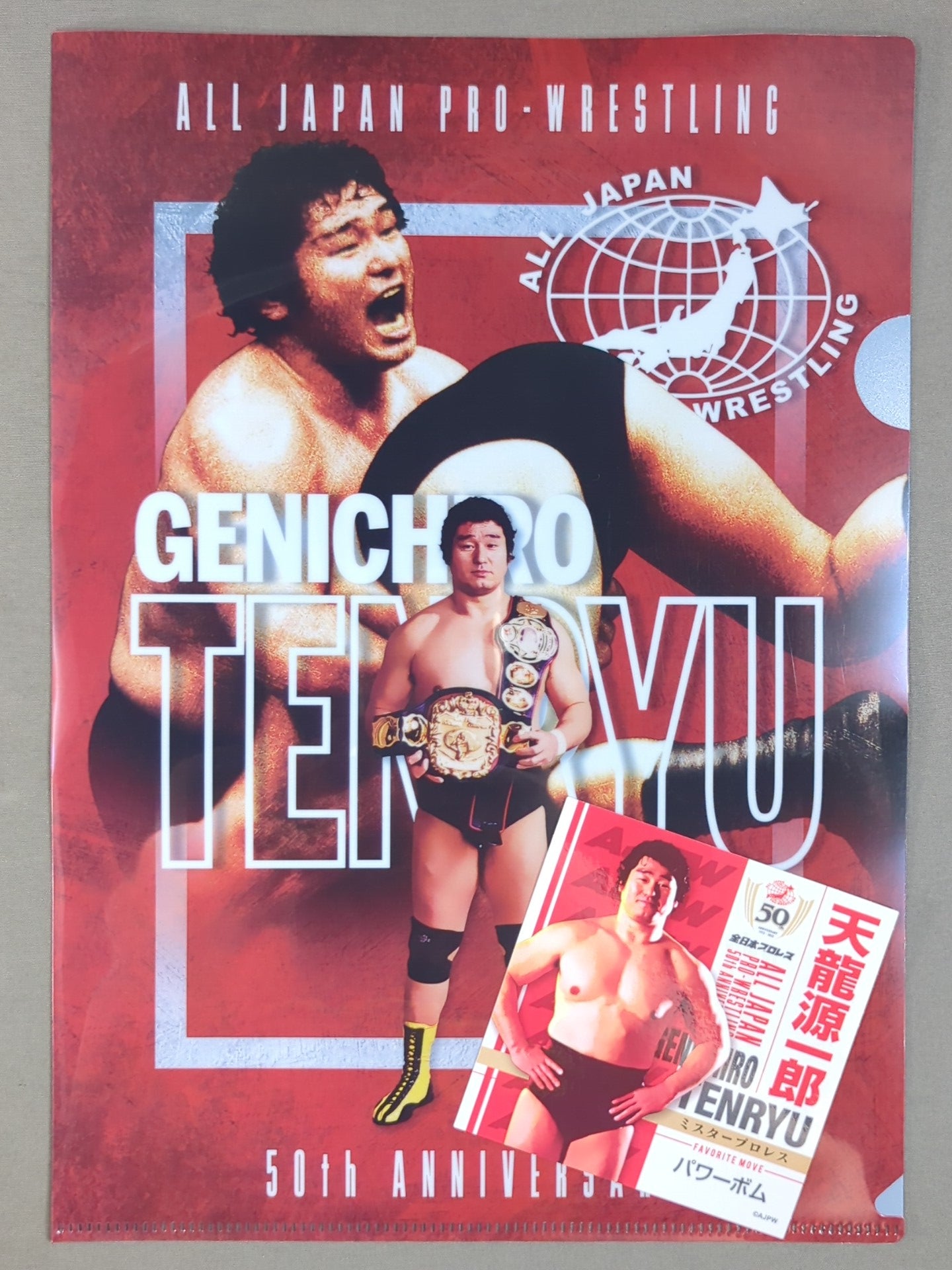 Tenryu Genichiro  All Japan Pro Wrestling 50th Anniversary plastic file folder & Sticker Sets