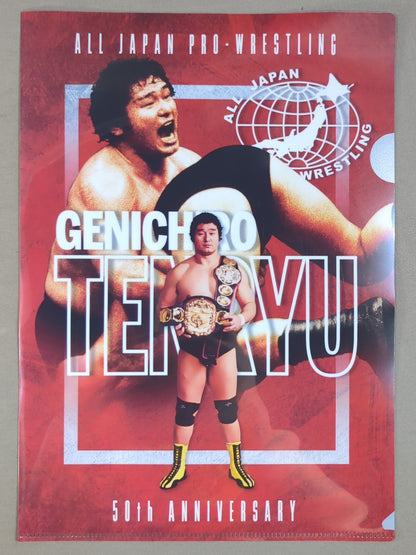Tenryu Genichiro  All Japan Pro Wrestling 50th Anniversary plastic file folder & Sticker Sets