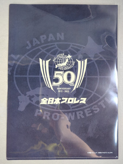 Tenryu Genichiro  All Japan Pro Wrestling 50th Anniversary plastic file folder & Sticker Sets