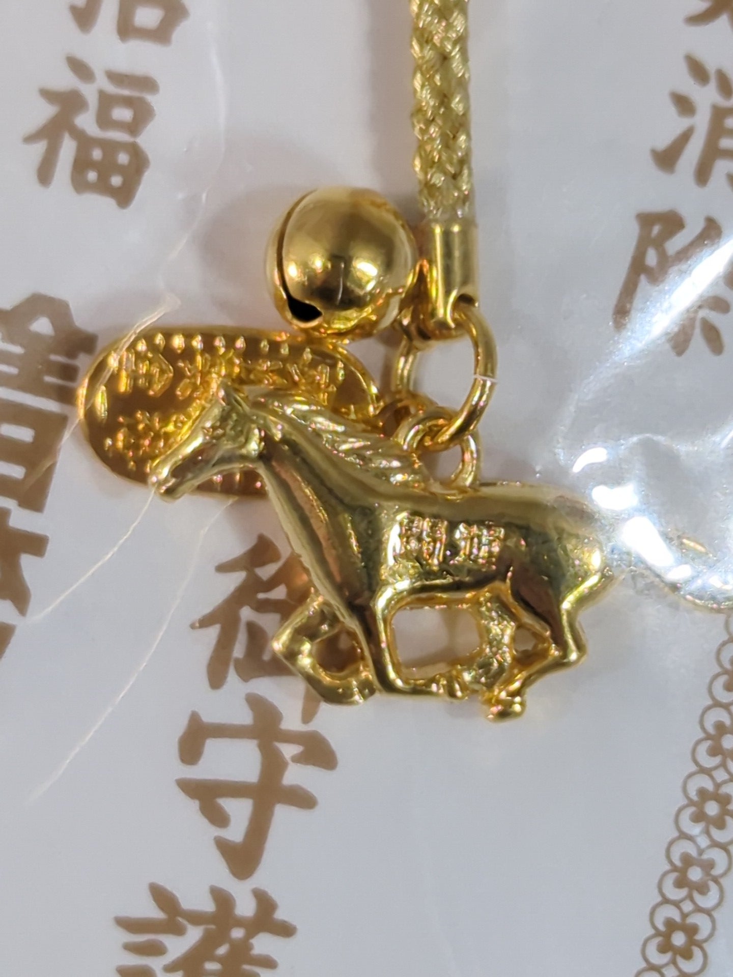 All Japan Pro Wrestling [Good Luck Invitation / Evil Erasure] Guardian