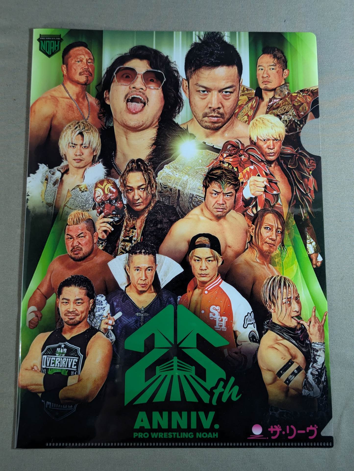 プロレスリングNOAH クリアファイルセット⑧ – 闘道館