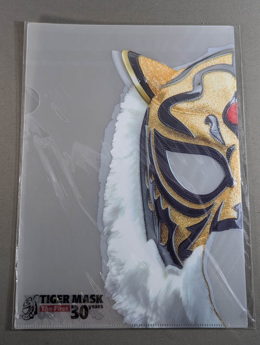 The first Tiger Mask "30years" plastic file folder  set of 2