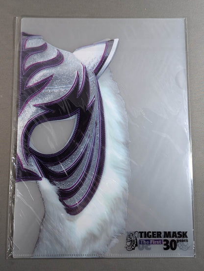 The first Tiger Mask "30years" plastic file folder  set of 2