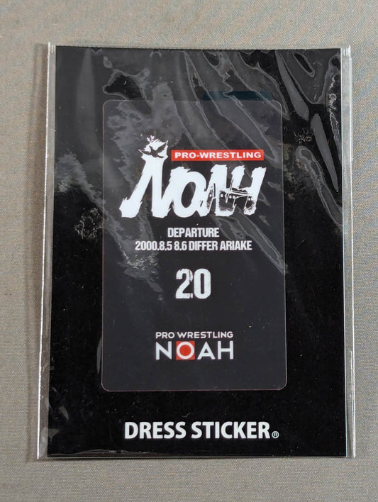 プロレスリングNOAH ロゴ ドレスステッカー