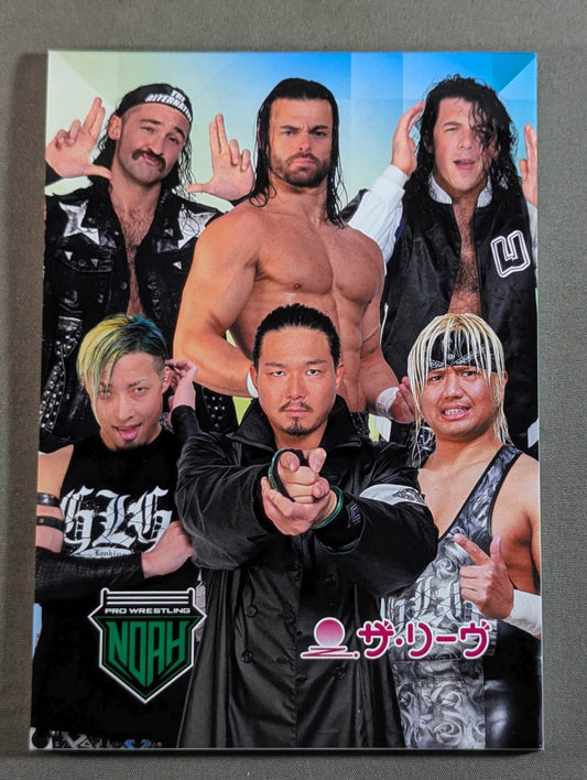 Pro-wrestling  NOAH Notepad