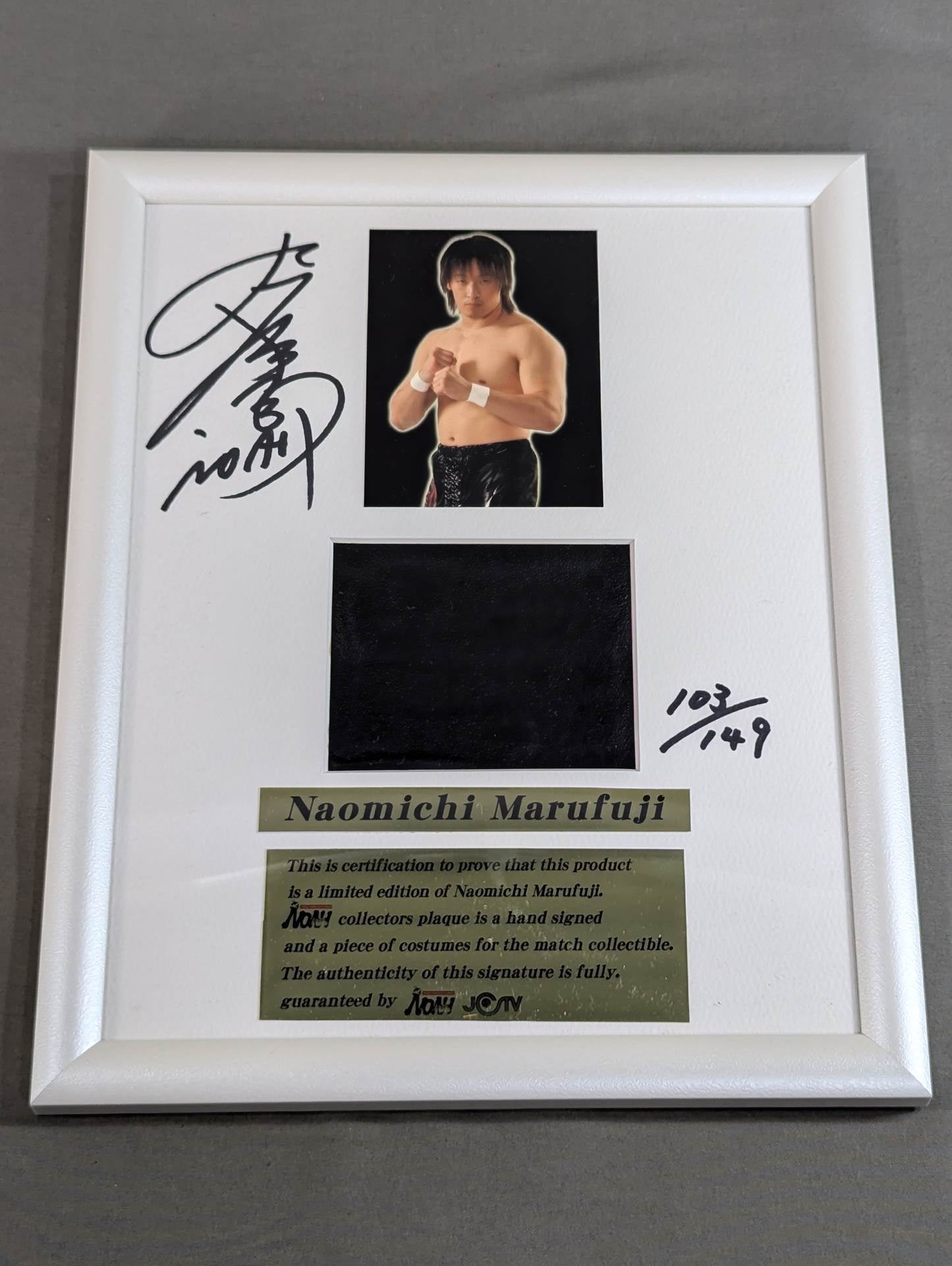 ★コスチューム封入★ 丸藤正道 直筆サイン入り 限定フォトプラーク