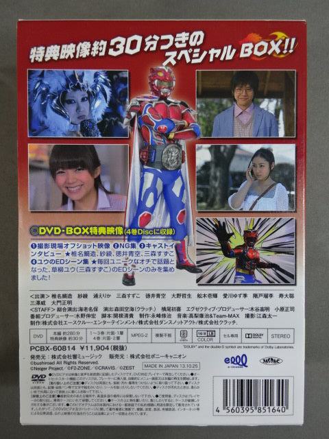 ★ Pro Wrestling Hero Drama ★ Fire Leon Season 1 DVD-BOX