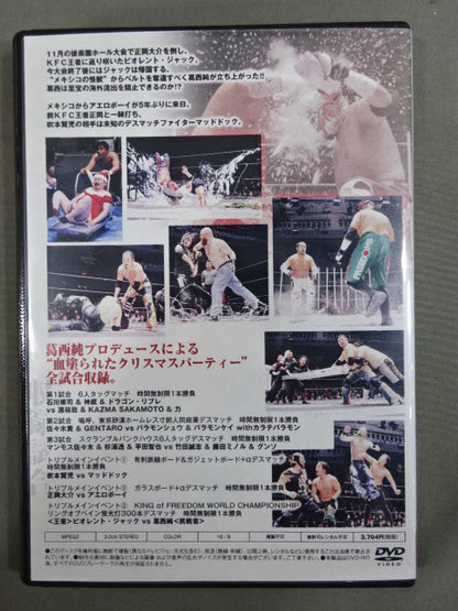 ★FREEDOMS★ Jun Kasai Produced Box Office BLOOD CHRISTMAS 2017