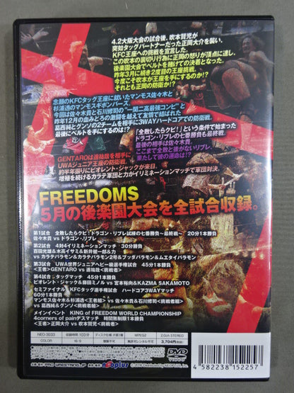 ★FREEDOMS★ We love FREEDOMS! We are FREEDOMS! 2017