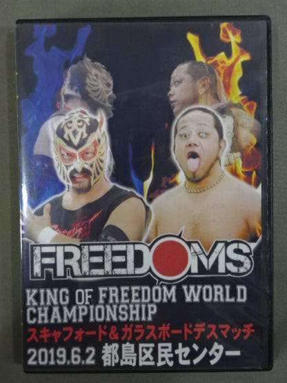 ★FREEDOMS★ Osaka Tsushima Ward Citizen Center Convention 2019.6.2