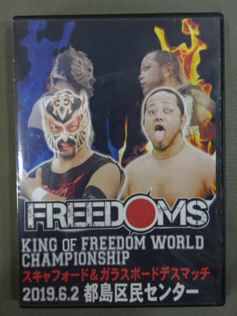 ★FREEDOMS★ 大阪・都島区民センター大会 2019.6.2