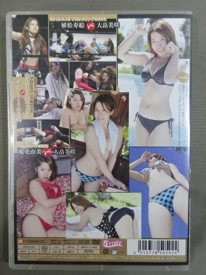 大畠美咲 Beauty Bloom