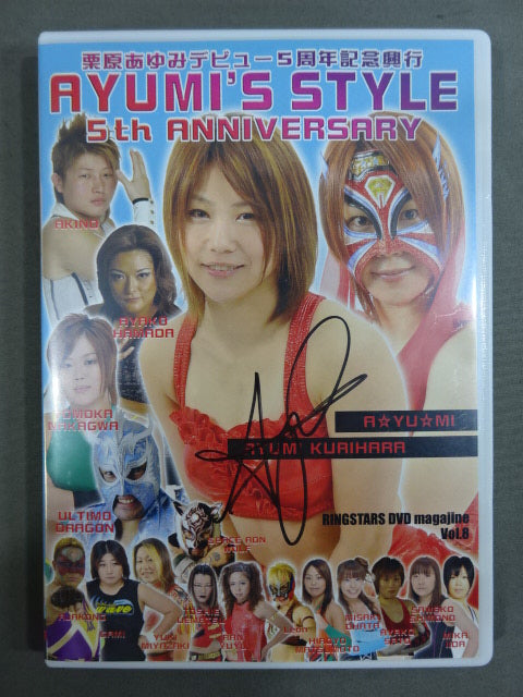 【hand signed autograph】 AYUMI'S STYLE Ayumi Kurihara Debut 5th Anniversary Box Office
