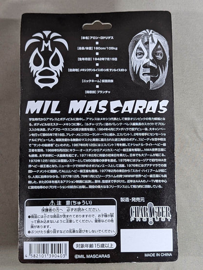 ★デポマート限定★ ミル・マスカラス(黒＆銀ハーフトレード・緑鮫口・IWAベルト)