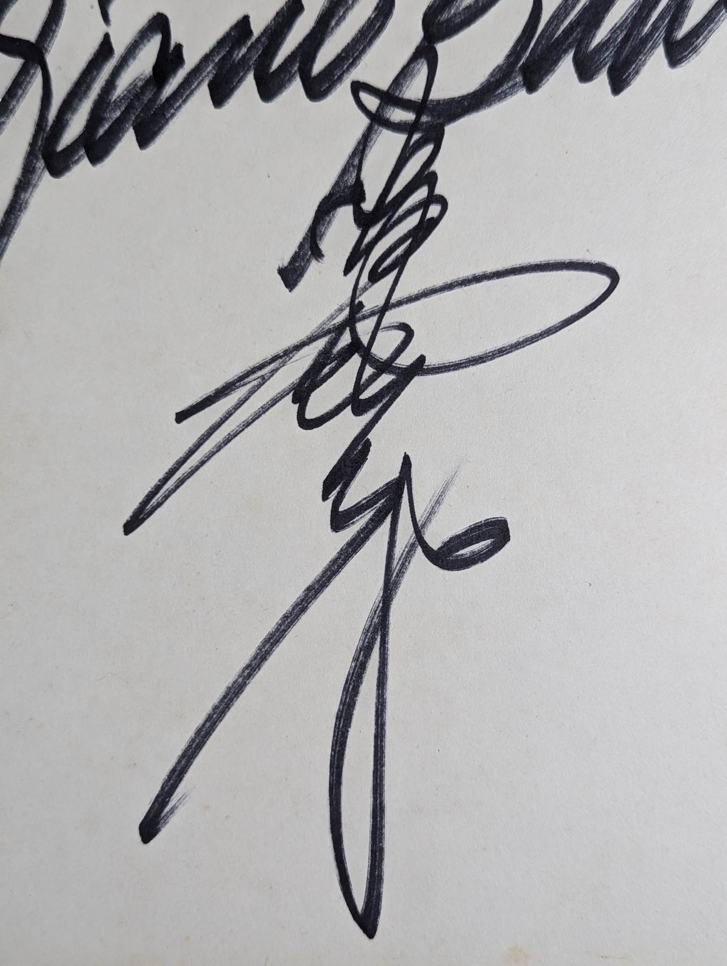 ジャイアント馬場(横書き・縦書き2段) – 闘道館