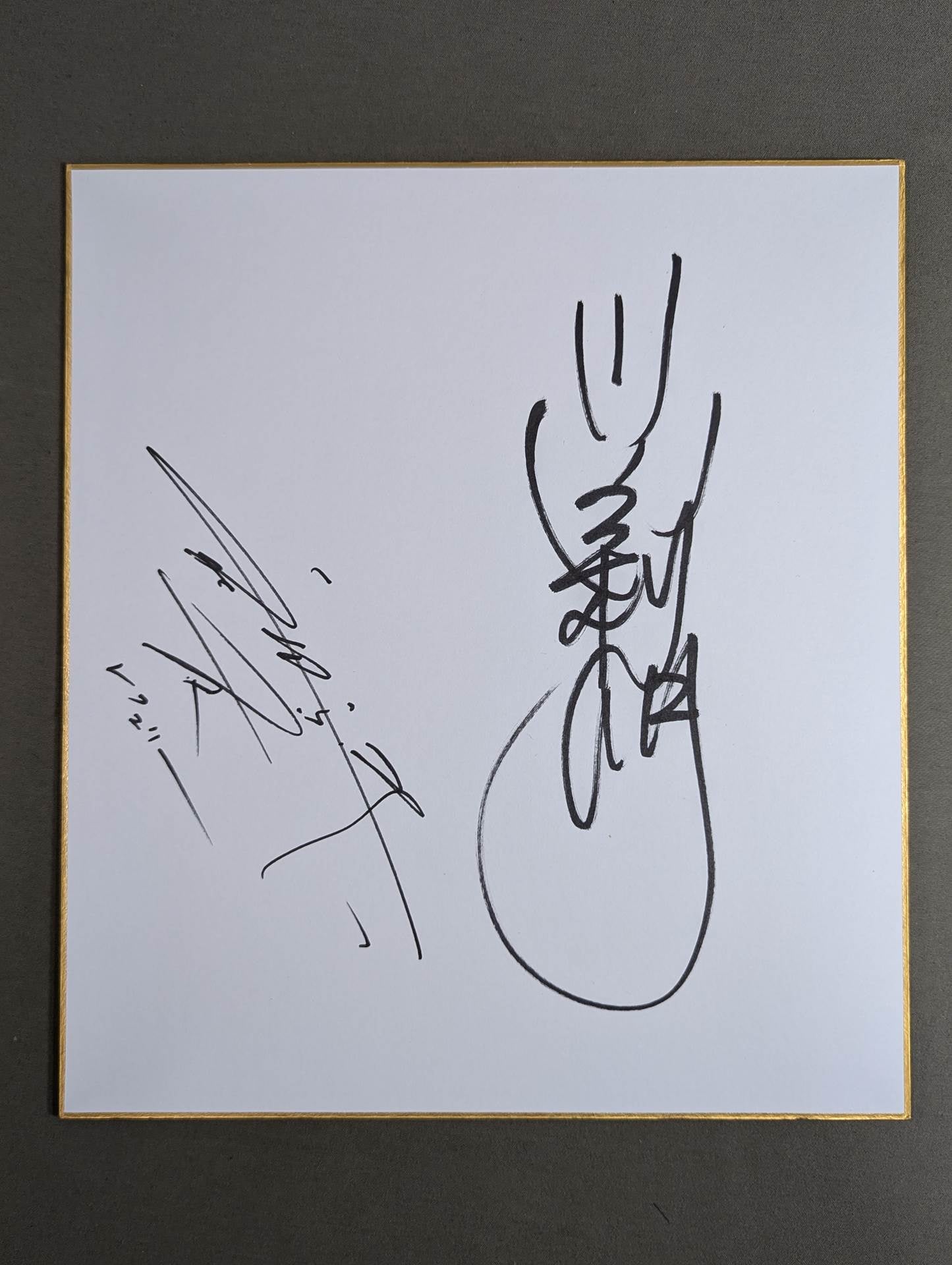 川田利明＆和田京平