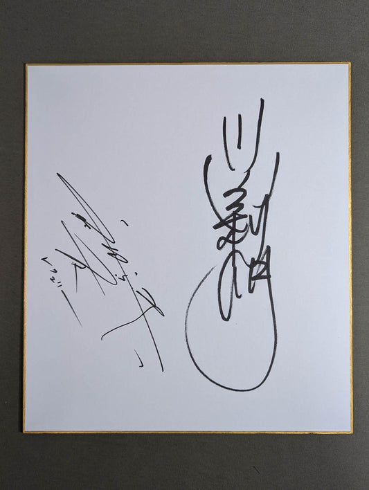 川田利明＆和田京平
