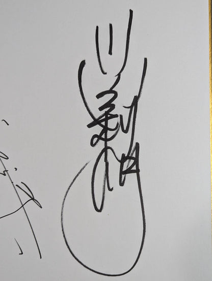 川田利明＆和田京平