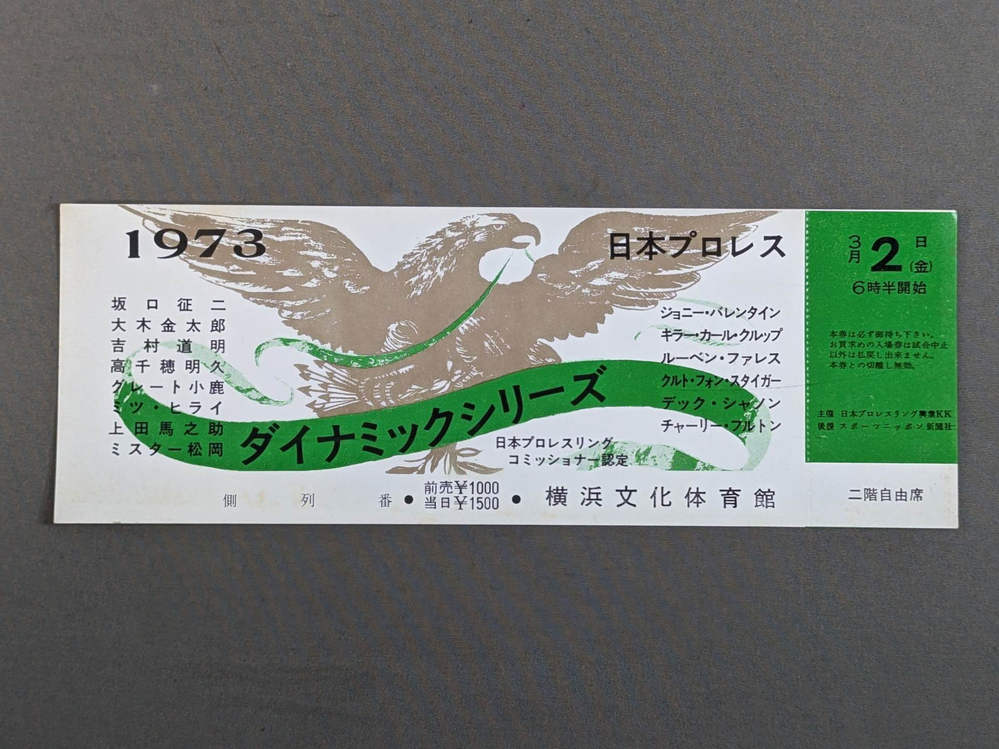 [All tickets] 73 Dynamic Series