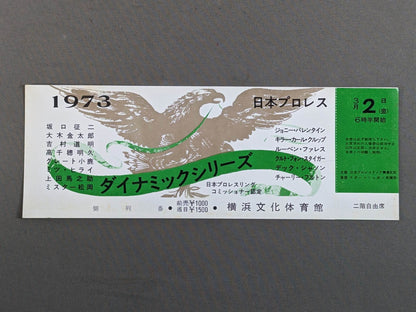 [All tickets] 73 Dynamic Series