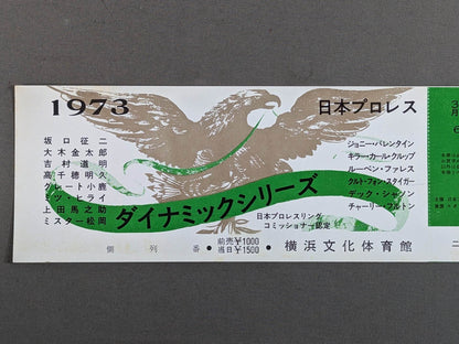 [All tickets] 73 Dynamic Series