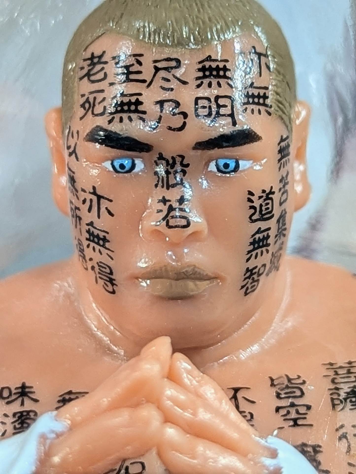新崎人生 (白使) – 闘道館