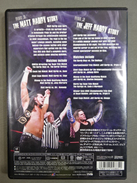 Twist of Fate Matt & Jeff Hardy