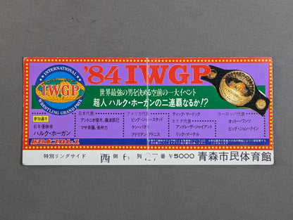 84 IWGP Champion Series