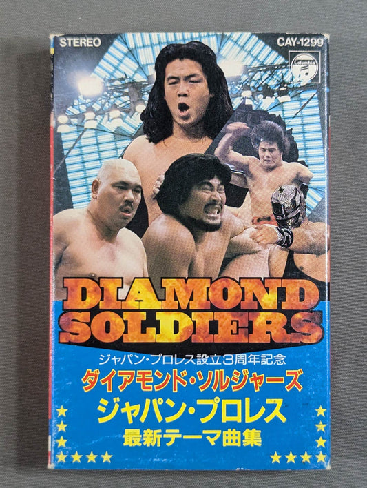【ジャパン・プロレス最新テーマ曲集】ダイアモンド・ソルジャーズ