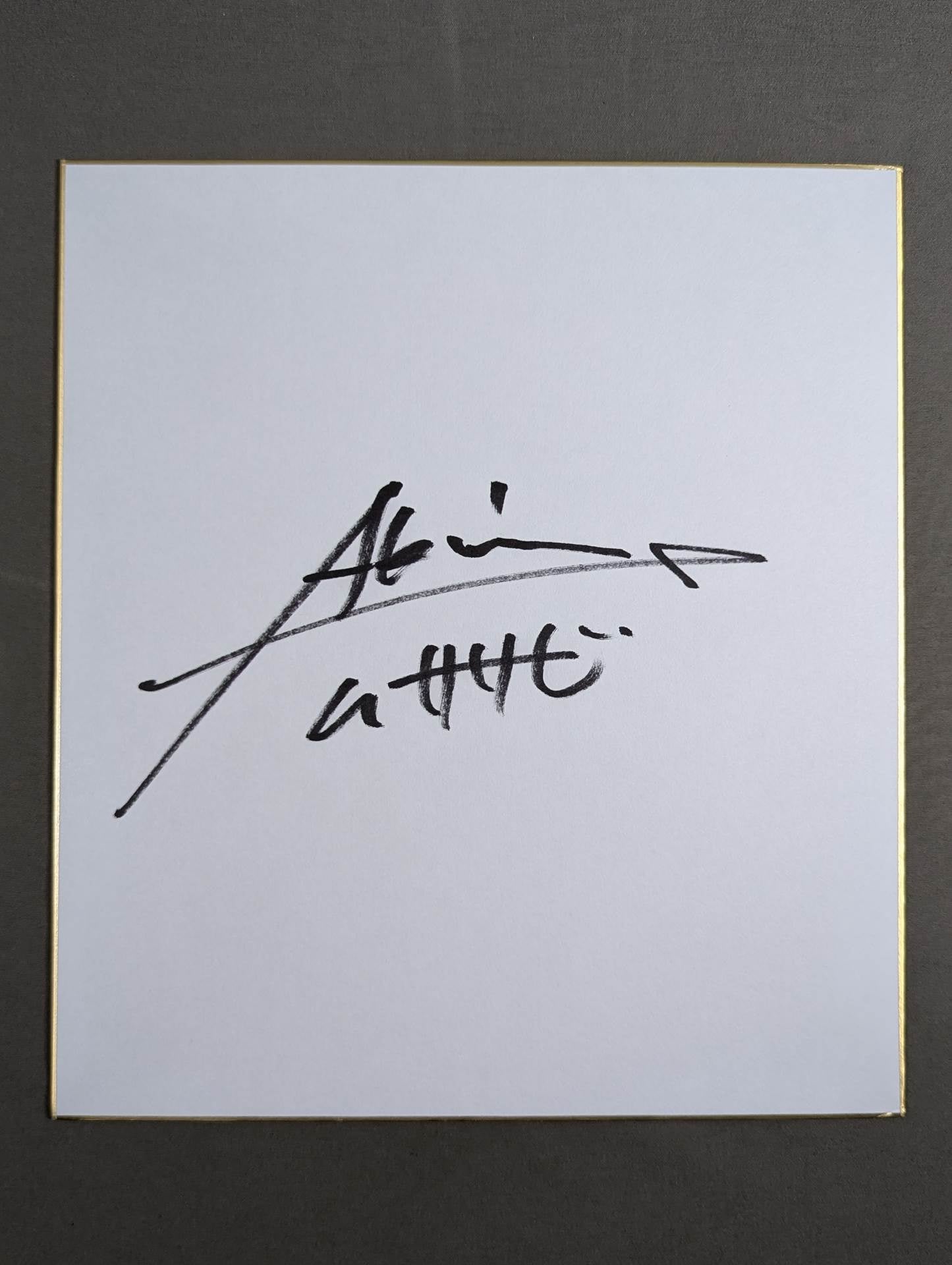 AKIRA