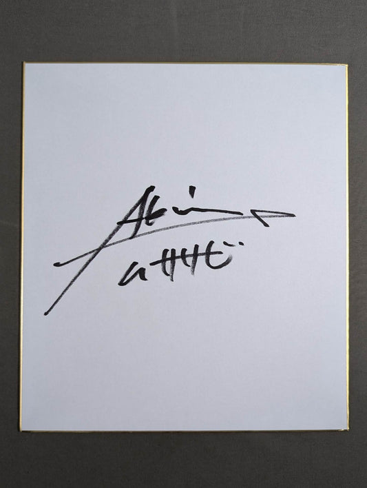 AKIRA