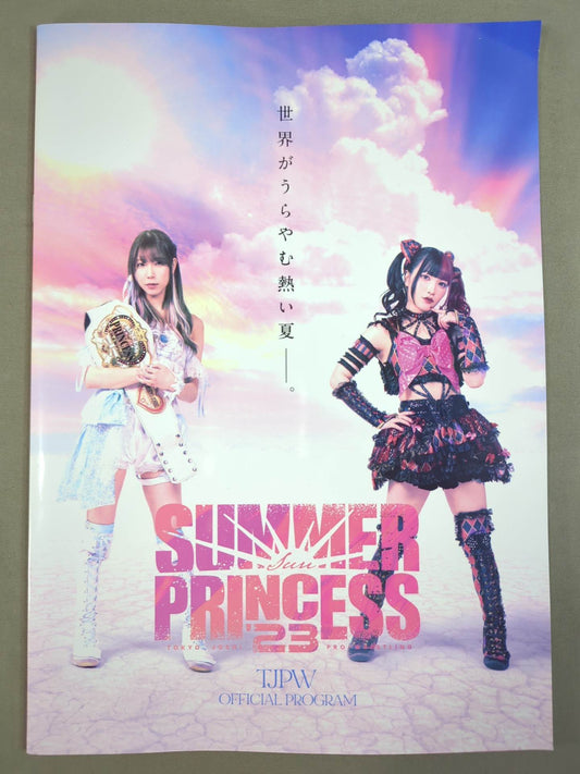 東京女子プロレス / SUMMER SUN PRINCESS '23