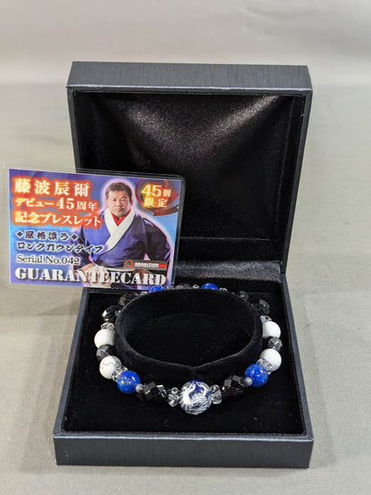 DRADITION 藤波辰爾「風格漂うロングガウンタイプ」ブレスレット