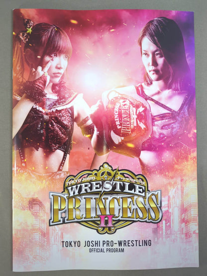 東京女子プロレス / WRESTLE PRINCESS Ⅱ