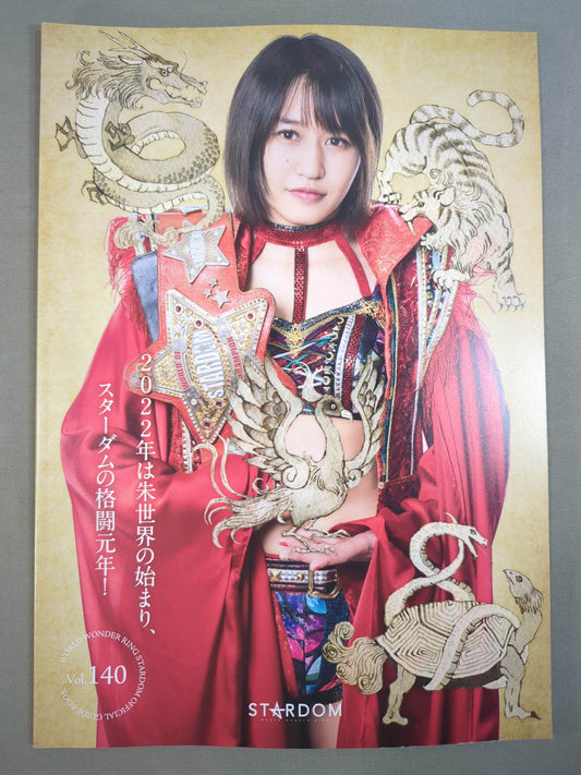 STARDOM OFFICIAL GUIDE BOOK Vol.140