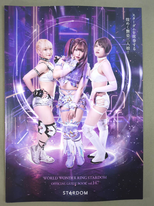 STARDOM OFFICIAL GUIDE BOOK Vol.147