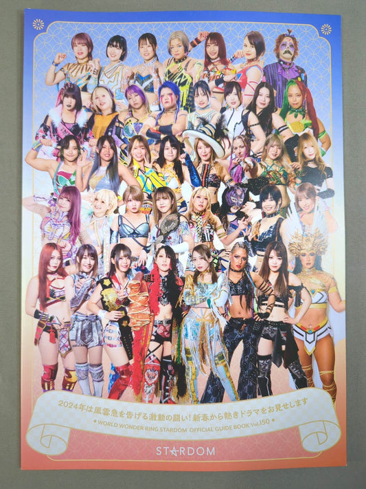 STARDOM OFFICIAL GUIDE BOOK Vol.150