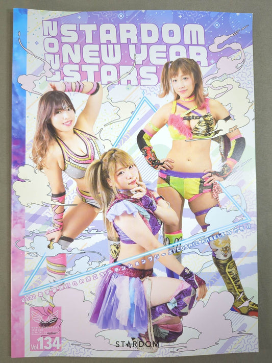 STARDOM OFFICIAL GUIDE BOOK Vol.134