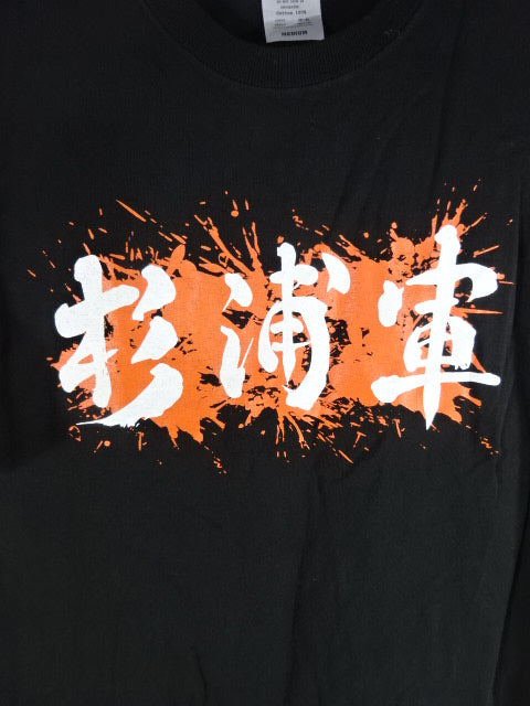 杉浦軍 Tシャツ②(ブラック)