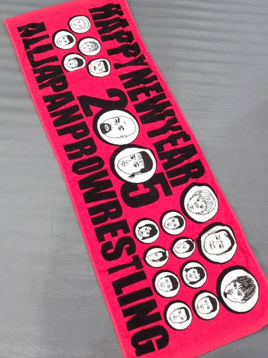 All Japan Pro Wrestling  "HAPPY NEW YEAR 2005" Sports Towel