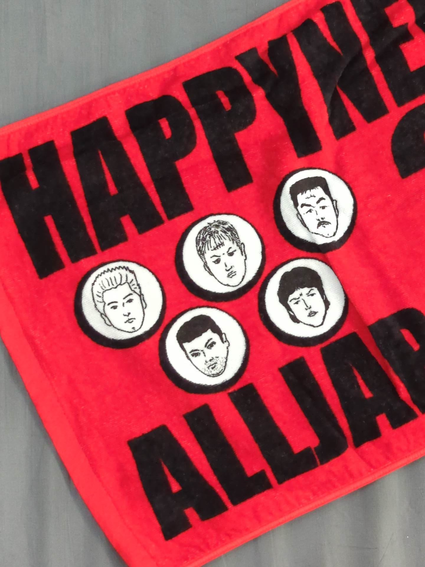 全日本プロレス「HAPPY NEW YEAR 2005」スポーツタオル