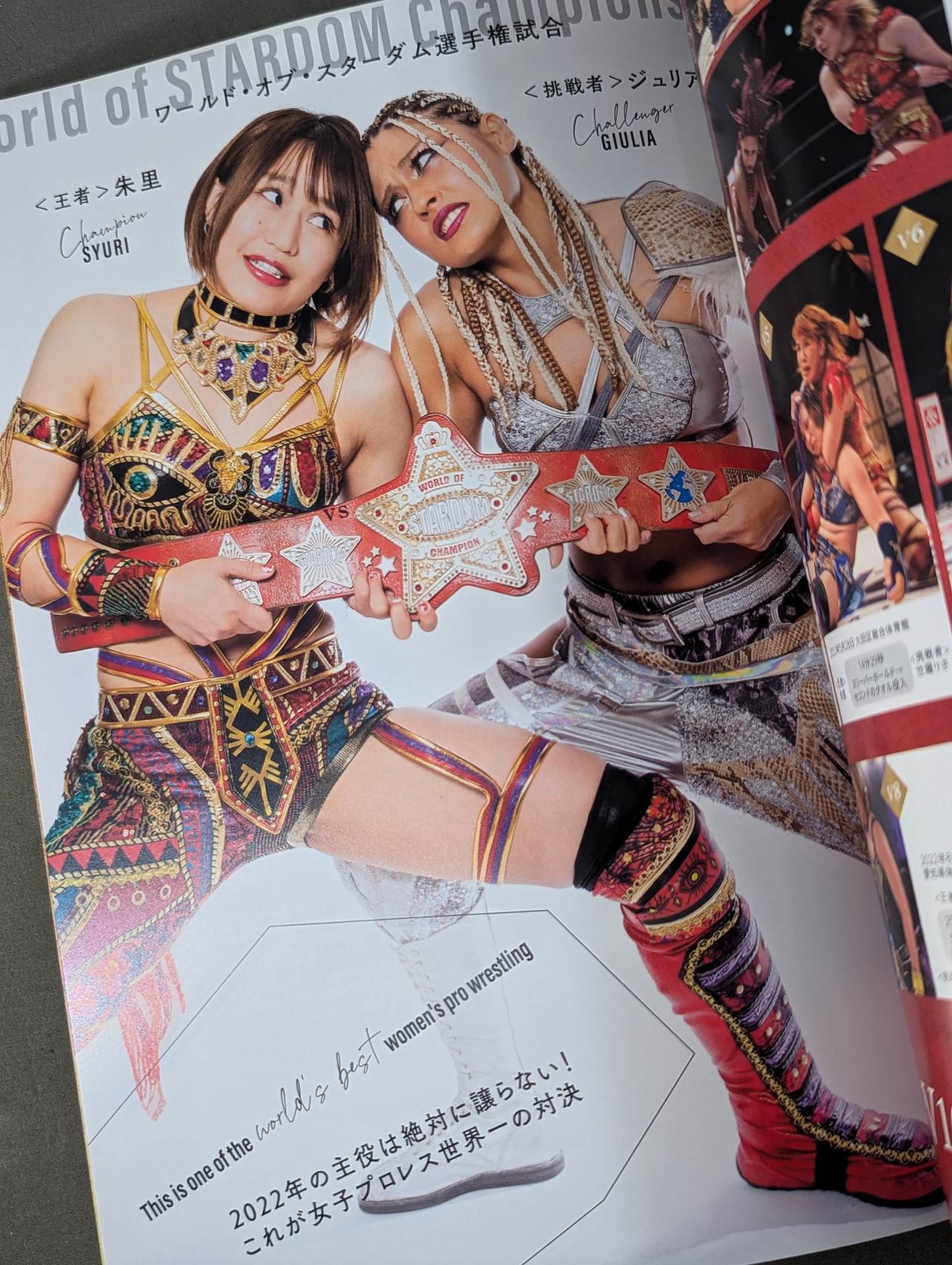 STARDOM DREAM QUEENDOM 2022 – 闘道館
