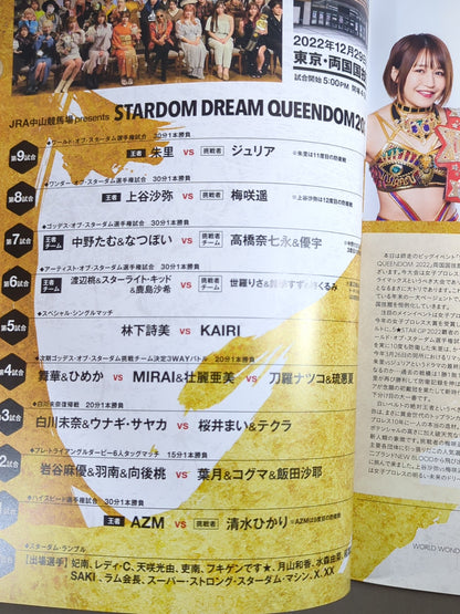 STARDOM DREAM QUEENDOM 2022