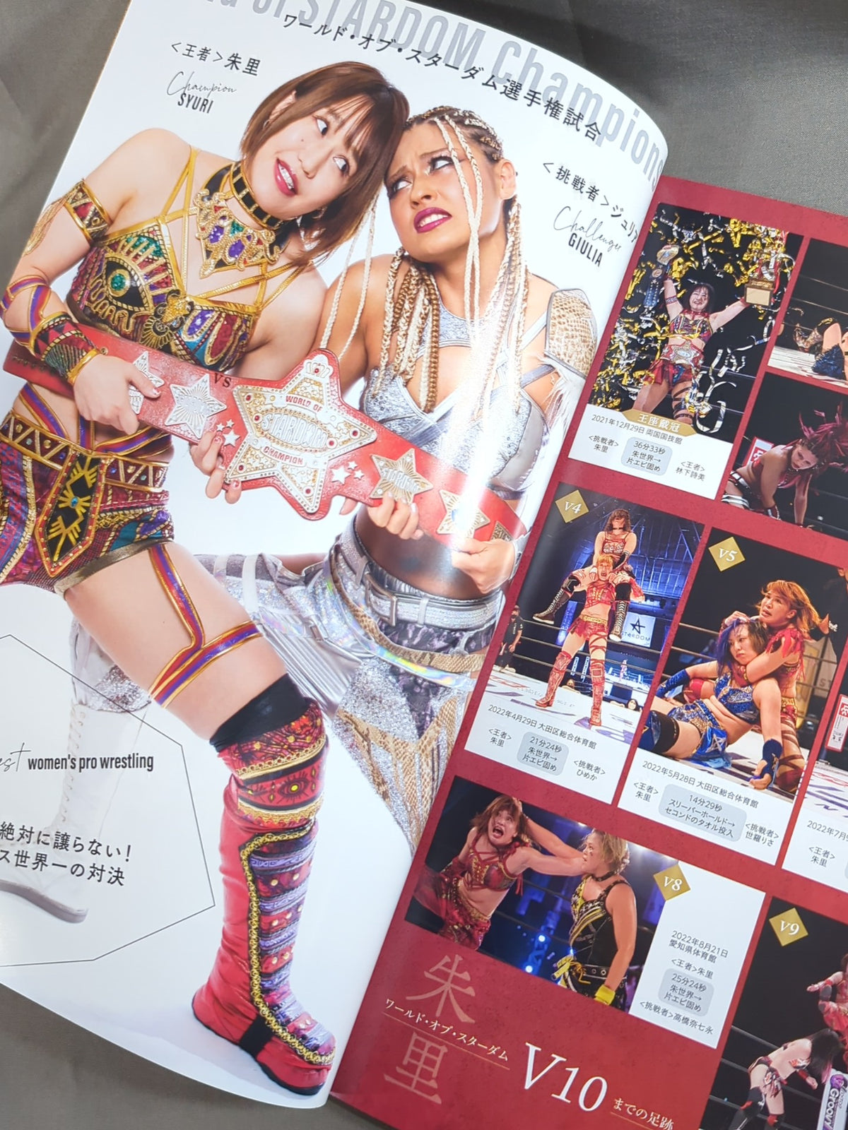 STARDOM DREAM QUEENDOM 2022